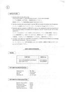 Alps-AKB-3420-Manual-2