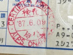 Date stamp detail