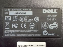 Upper rear label from Primax, giving the UL File Number