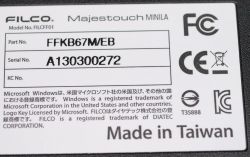 Back label 2 (US)