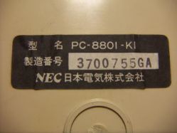 Rear label