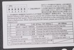Back label 1 (DIP switch operation)