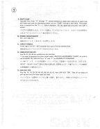 Alps-AKB-3420-Manual-4