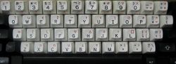 87-key Typewriter layout APL tripleshot orange legends<ref>https://deskthority.net/viewtopic.php?p=310103#p310103</ref>