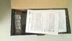 Happy Hacking Keyboard Professional Type-S box (inside).