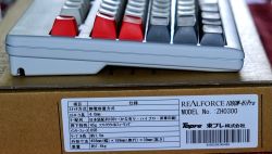 Box label; sideview