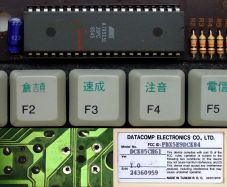 Montage; the controller date is 9545 (45th week in 1995)
