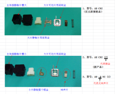 Official depiction of Hua-Jie AK-CN2 and AK-CN2 (2)