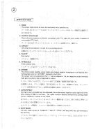 Alps-AKB-3420-Manual-3