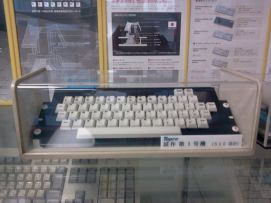 Topre prototype on display in Topre's Sagamihara plant where Realforce keyboards are made