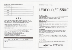 Included Manual Front and Back (Korean only)